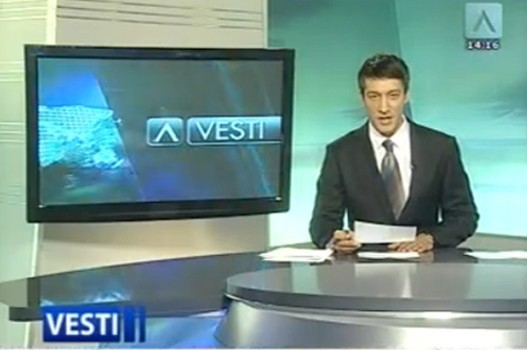 Вести ТВ Авале