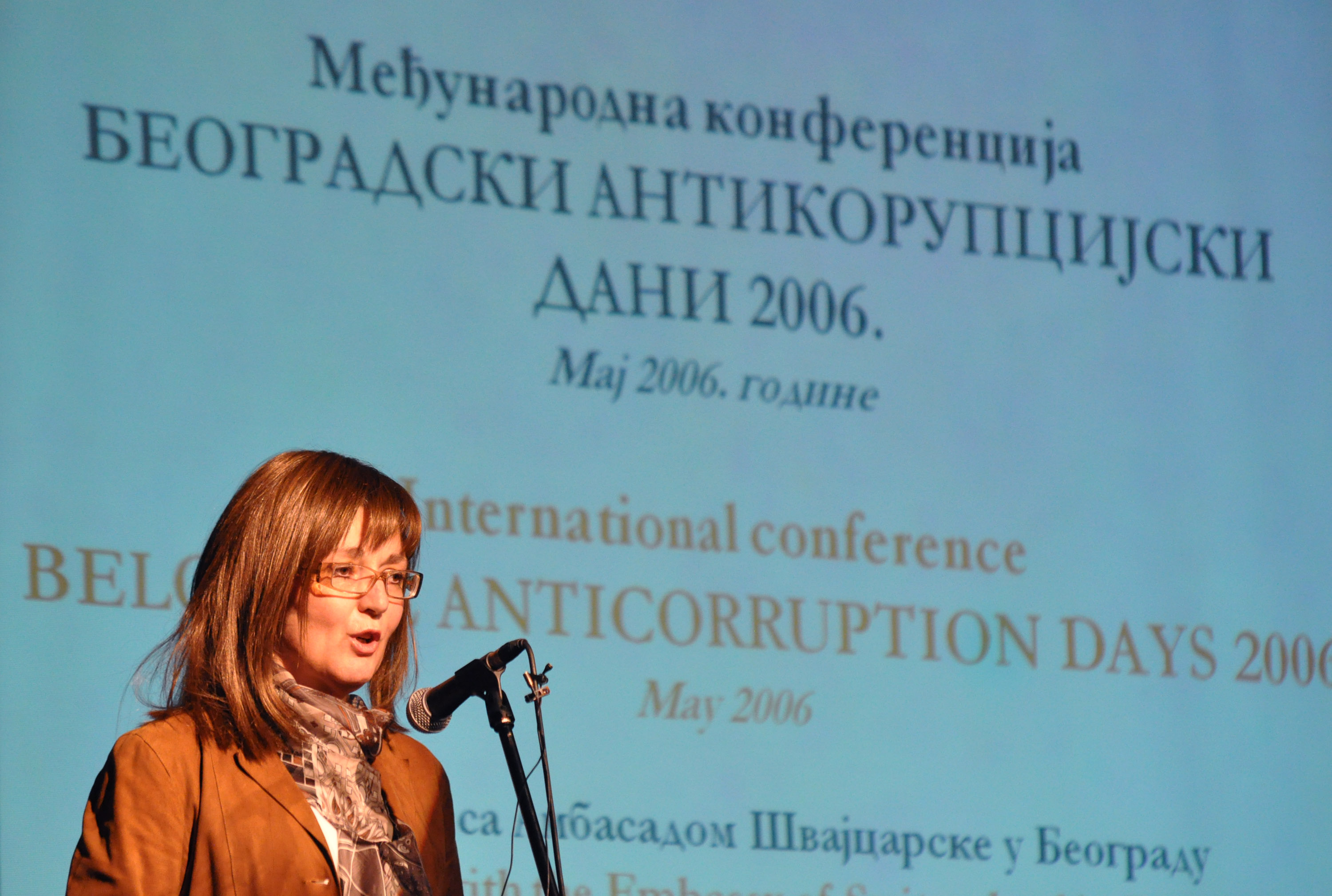 Веица Бараћ