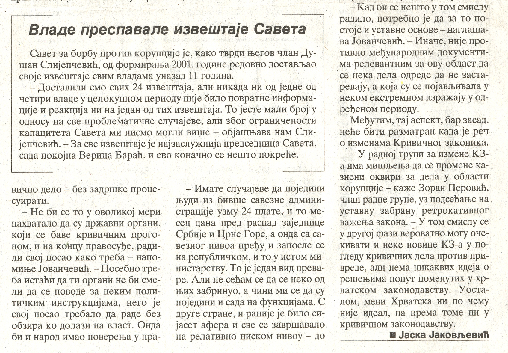 Dnevnik