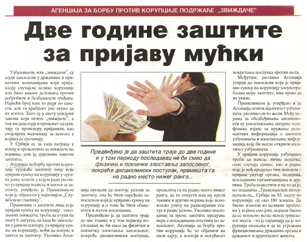Članak iz novina Dnevnik