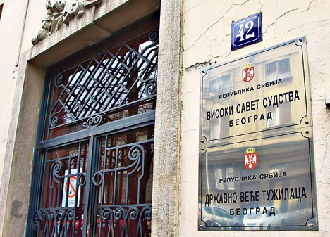 ulaz u zgradu Visokog saveta sudstva